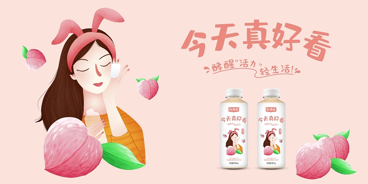 乳酸菌发酵饮料包装设计 品牌形象设计 产品包装设计（图ZMTc2NjcxNjY4） - 包装 - 站酷设计师郑州突破包装2原创素材 - 站酷ZCOOL