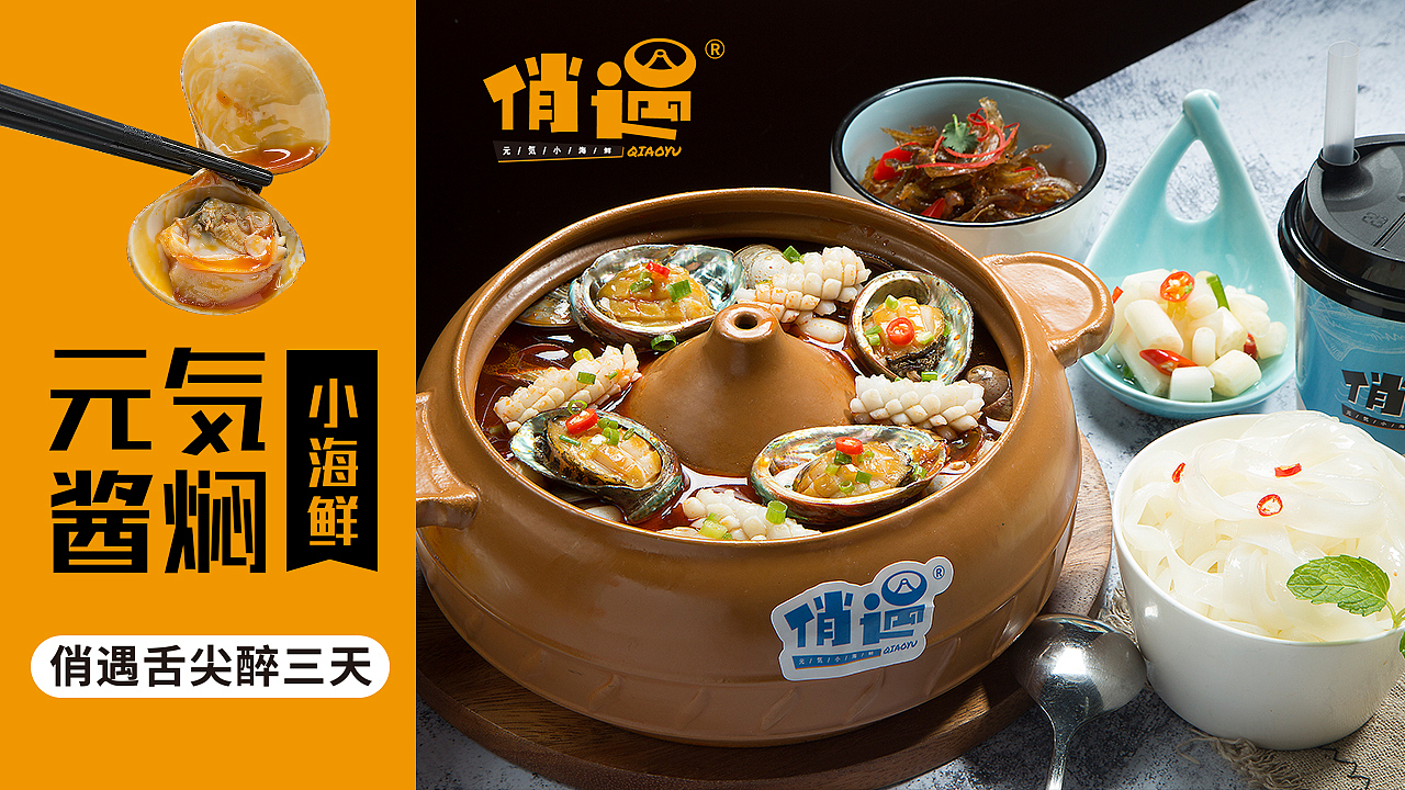 抖音图文展示（图ZMjEwMDM3NDM2） - 宣传物料 - 站酷设计师王大玉原创素材 - 站酷ZCOOL