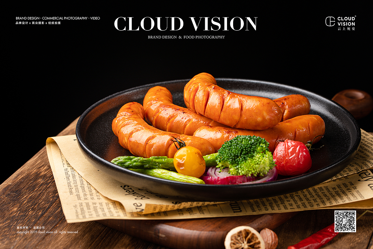 烤肠拍摄 X 云上视觉｜美食摄影