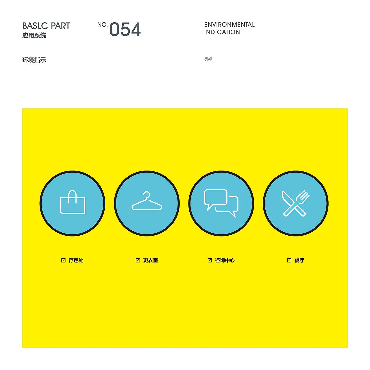 游乐园VI设计（图ZMTQ0NzIxNTE2） - 品牌 - 站酷设计师小鹏99原创素材 - 站酷ZCOOL