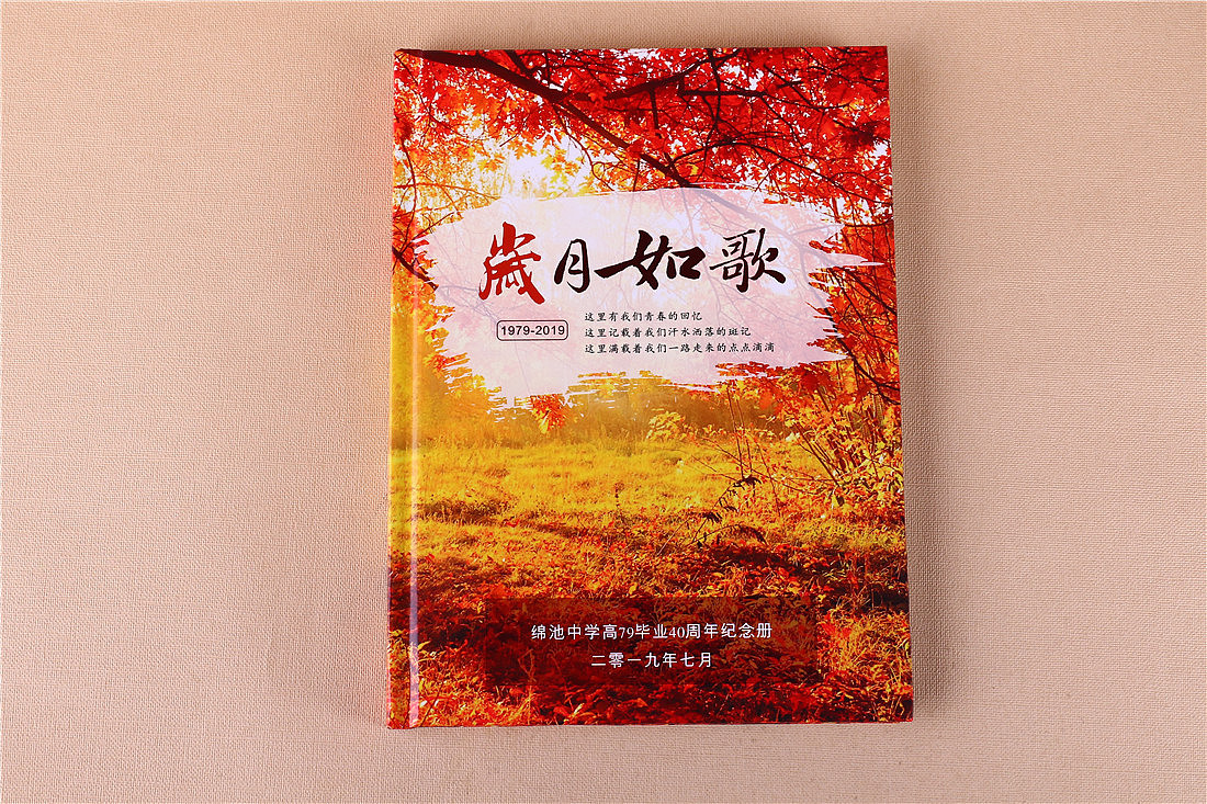 绵池高中毕业40年聚会相册照片,四十年高中聚会纪念册!(图ZMTkzNjY5MTI4) - 书籍/画册 - 站酷设计师顺时针纪念册定制原创素材 - 站酷ZCOOL