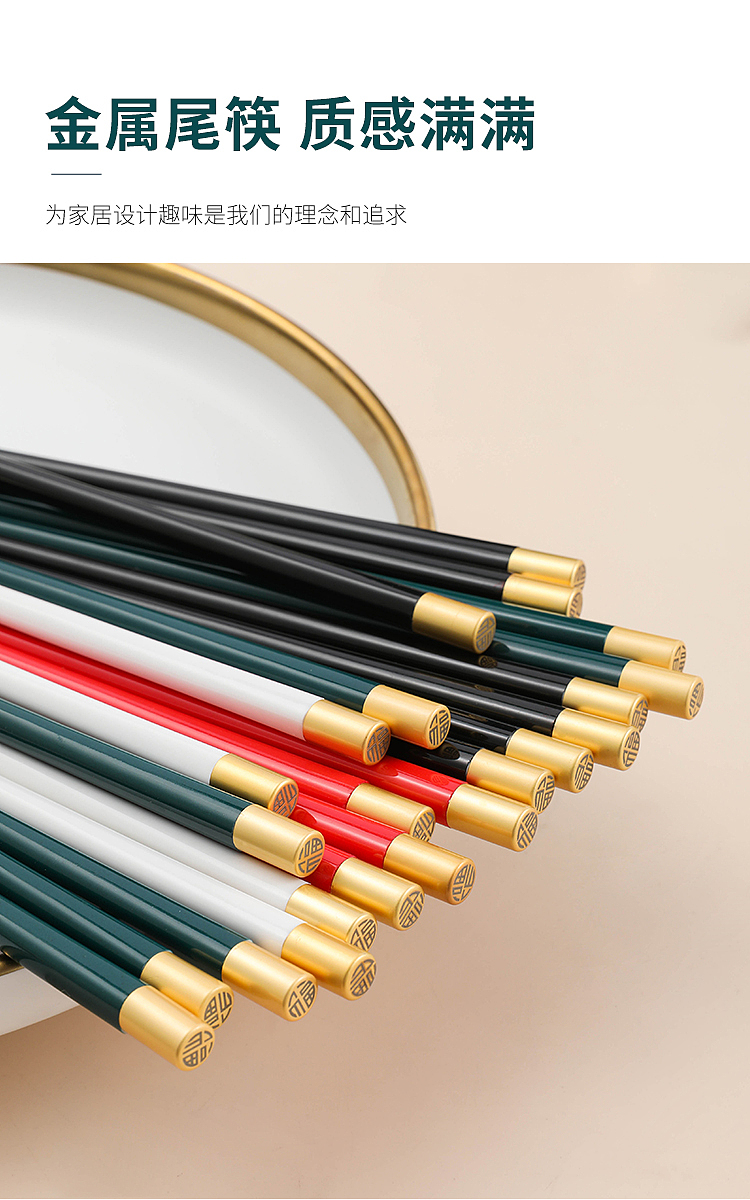 电商拍摄,陶瓷筷子