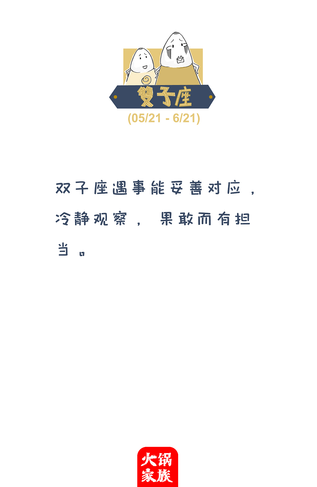 前天偷偷看了女朋友的手机