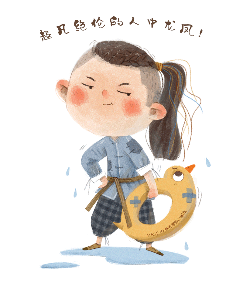 河神表情包.gif（图ZOTA4NjU4NzI=） - 儿童插画 - 站酷设计师钟小朋友原创素材 - 站酷ZCOOL