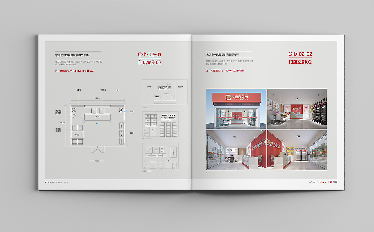 VI手册（图ZMTEzMjA0Njgw） - 书籍/画册 - 站酷设计师Cokeke原创素材 - 站酷ZCOOL