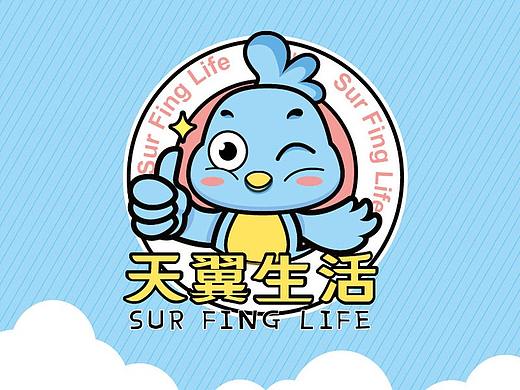 卡通LOGO系列-吉祥物阿翼