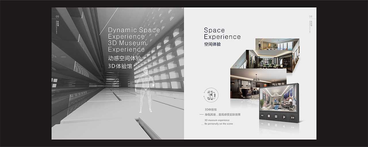 软装公司、家居装饰公司画册设计（图ZMTQwMTU3Njk2） - 书籍/画册 - 站酷设计师深圳智恩品牌策划原创素材 - 站酷ZCOOL