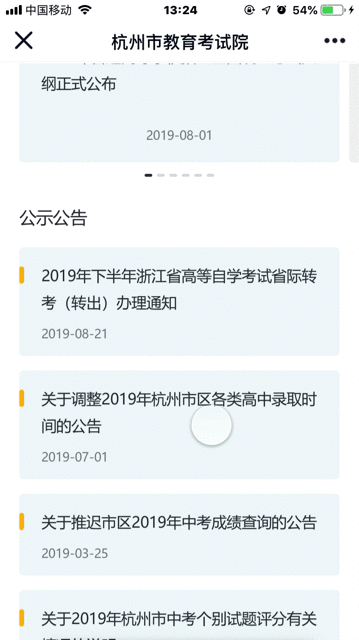 智慧教育网页设计01（图ZMTg1NDgxOTUy） - 门户网站 - 站酷设计师莺鸣原创素材 - 站酷ZCOOL