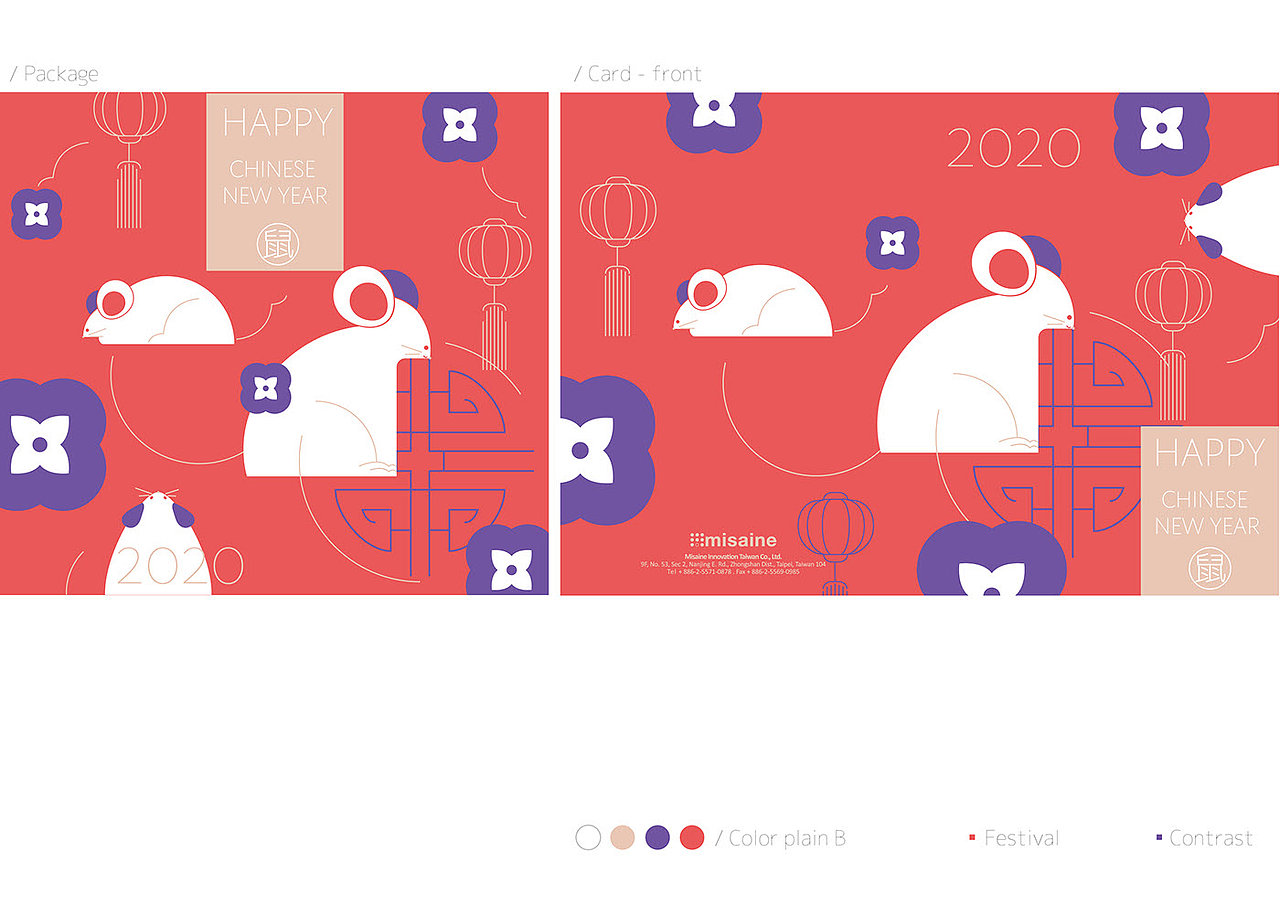 2020鼠年吉祥（图ZMTg2NjcxMzgw） - 包装 - 站酷设计师PVIS原创素材 - 站酷ZCOOL
