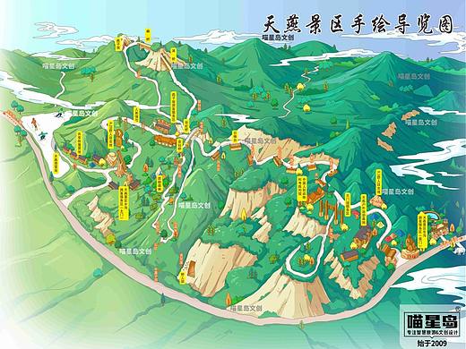 天燕景区旅游手绘导览图