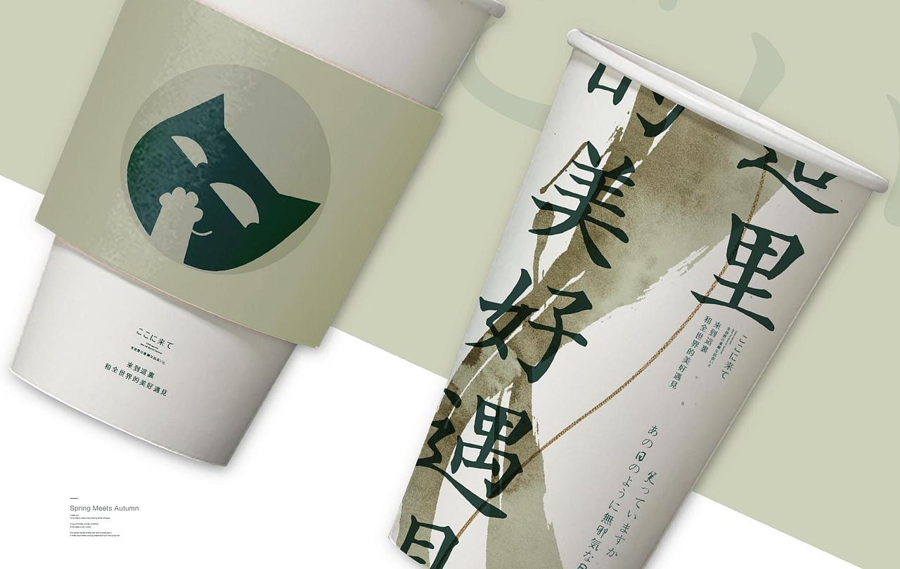 餐饮品牌 餐饮VI logo设计 VI设计 餐饮 奶茶 茶饮品牌（图ZMjc2MTQyNzg4） - Logo - 站酷设计师餐饮设计大山原创素材 - 站酷ZCOOL