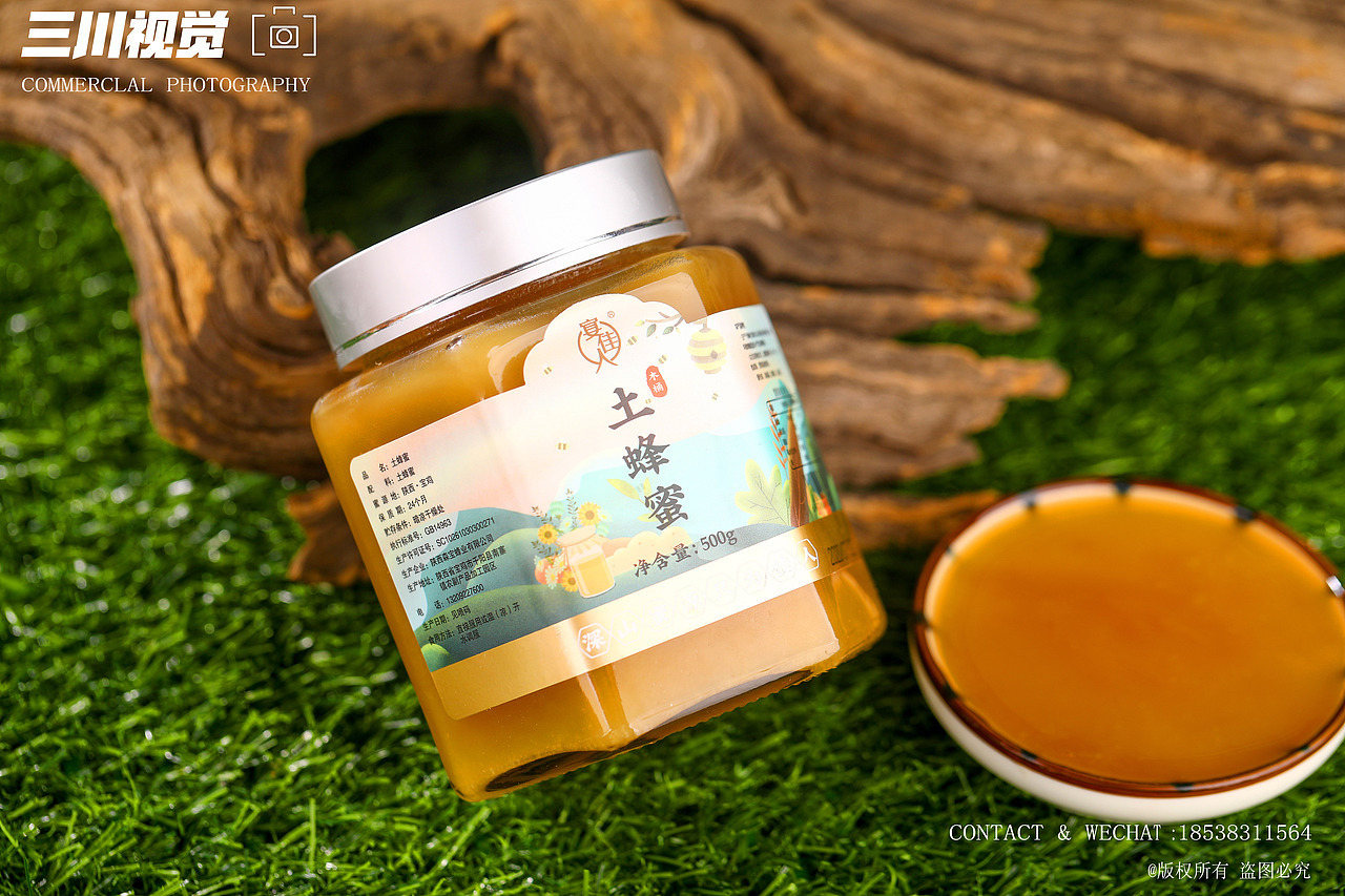 蜂蜜照片 一组土蜂蜜