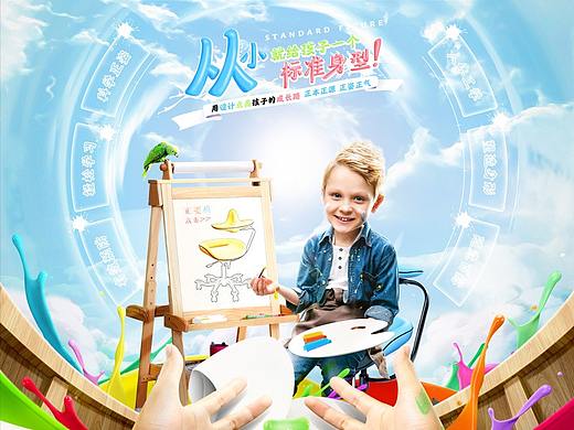 童趣学习椅