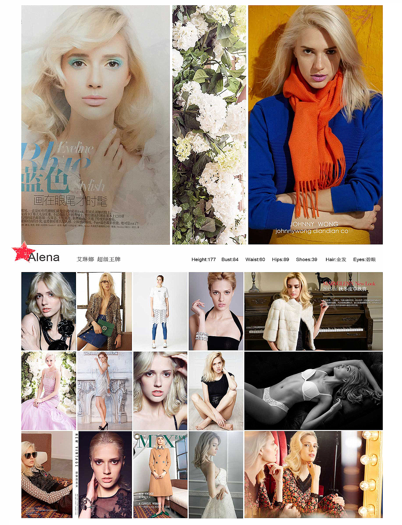 #魔烁#外籍模特 16年4月