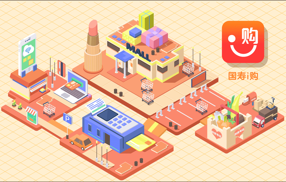 动画便利店X青藤文化_《国寿I系列》