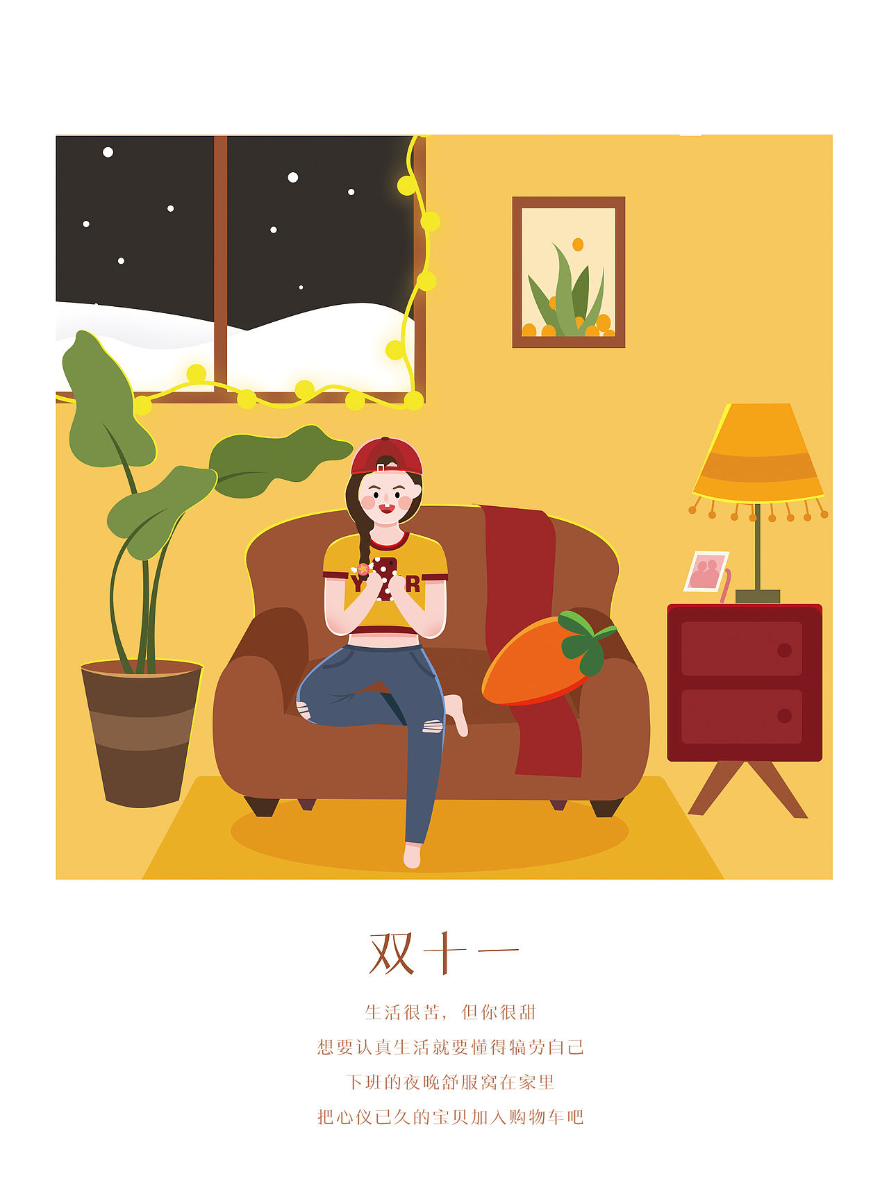 日历插画（图ZMTM4NDU2OTYw） - 创作习作 - 站酷设计师鎏鱼儿原创素材 - 站酷ZCOOL