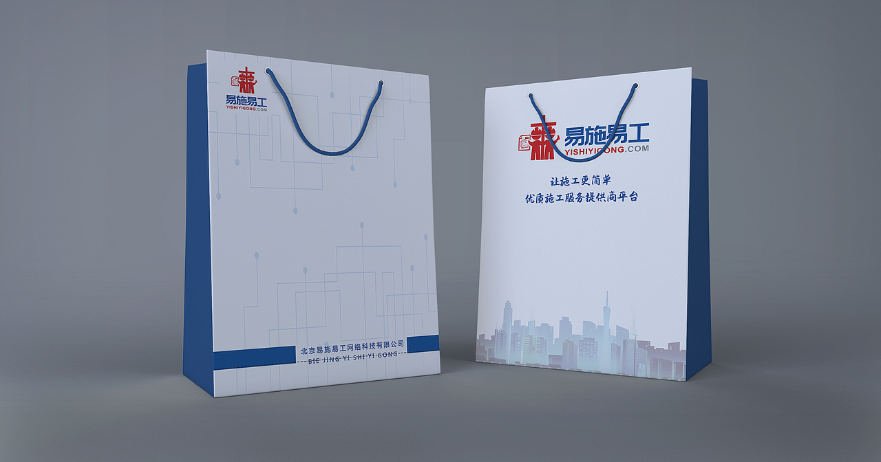 手提袋设计（图ZMjE2MzkyMTgw） - 其他平面 - 站酷设计师Evenmeili原创素材 - 站酷ZCOOL