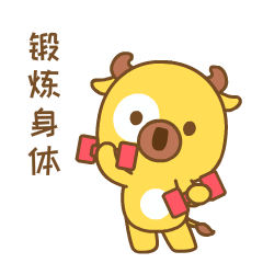 小牛萌三的日常表情（图ZMjIwMTQ3MTU2） - 网络表情 - 站酷设计师漫漫熊bear原创素材 - 站酷ZCOOL