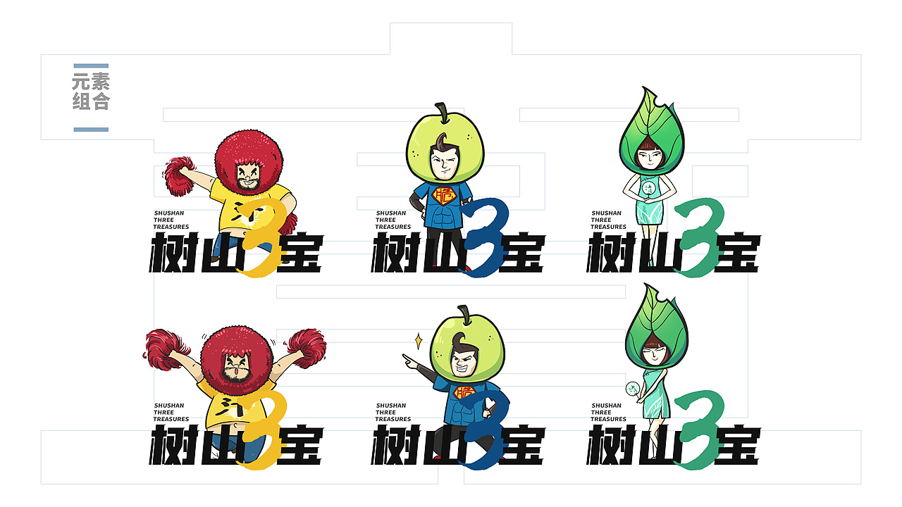 文创IP（图ZMjYxNjU4MjM2） - 其他平面 - 站酷设计师MAmY原创素材 - 站酷ZCOOL