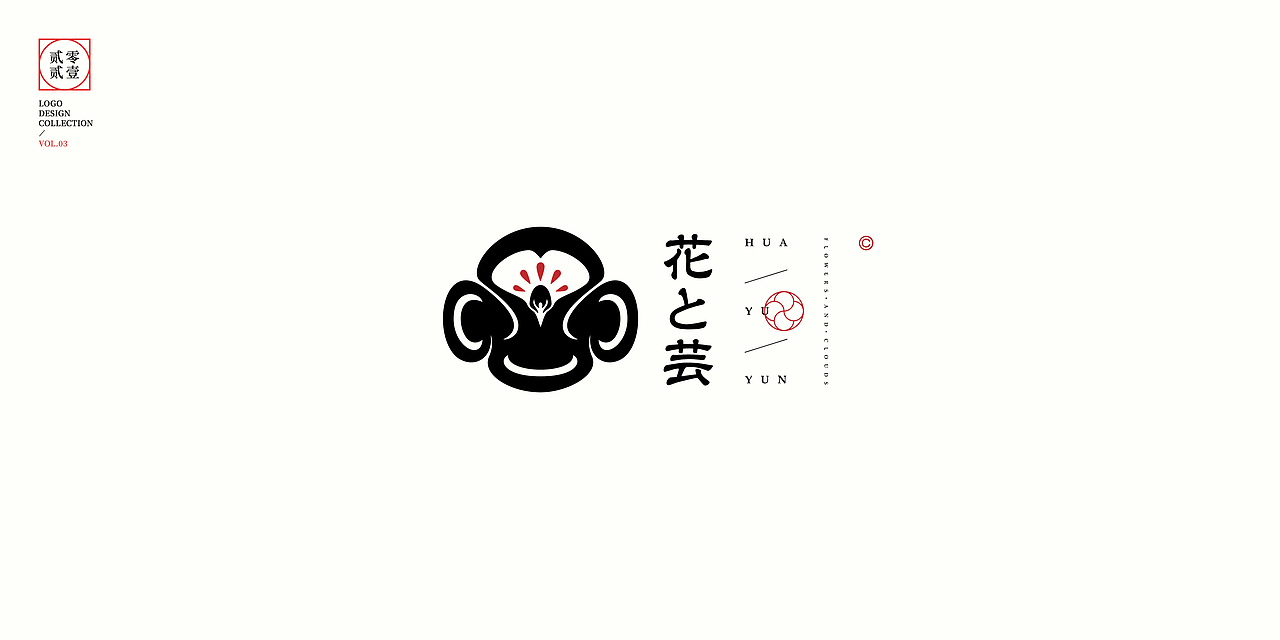LOGO合集 - VOL.003（图ZMjc4OTcwMTUy） - Logo - 站酷设计师卞黔原创素材 - 站酷ZCOOL