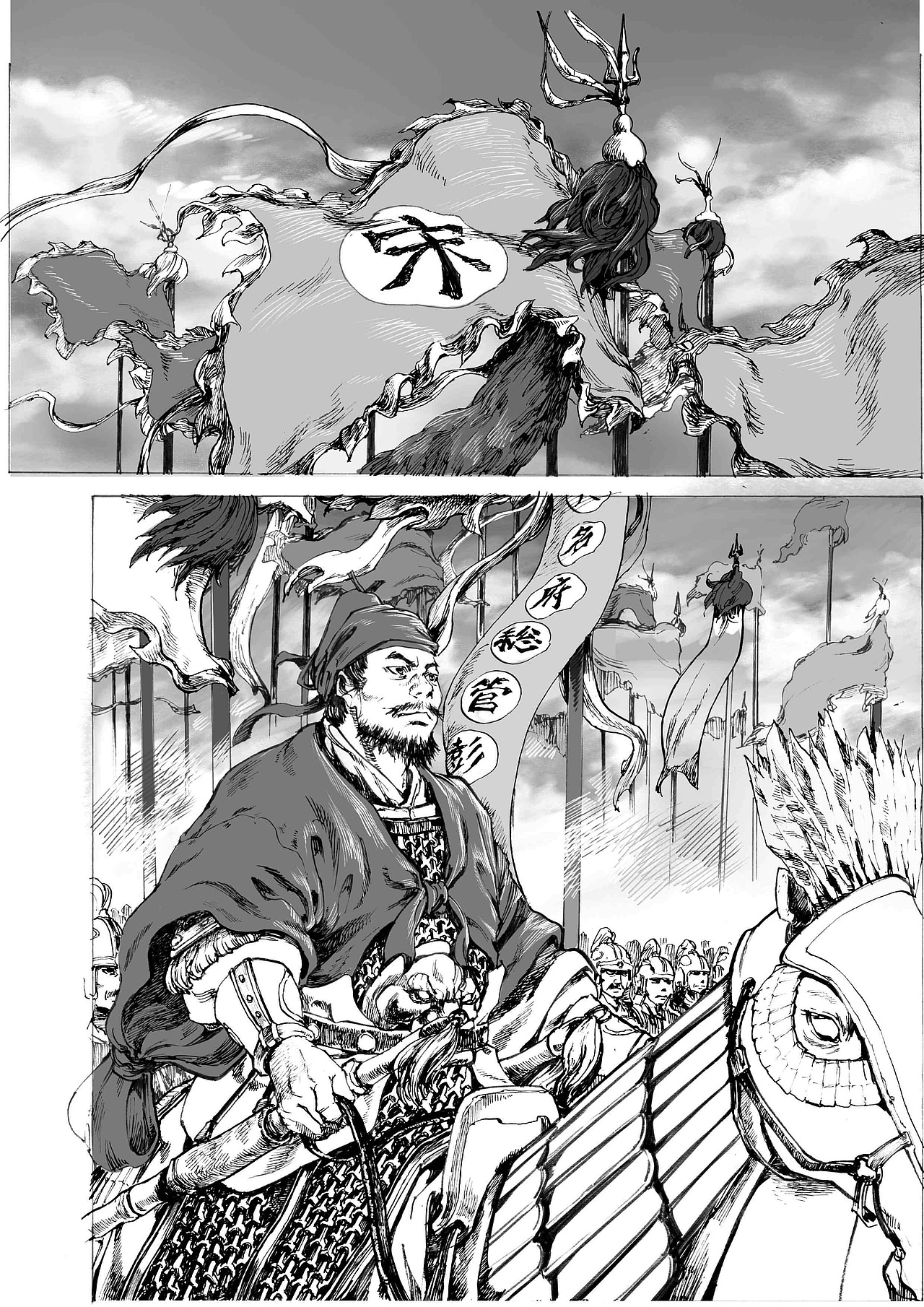 南宋时期的漫画（图ZMTI5MTg3MDMy） - 短篇/格漫 - 站酷设计师洸景原创素材 - 站酷ZCOOL