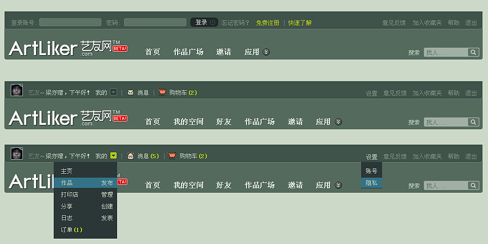 艺友网（图ZMTM0NDM0NjE2） - 门户网站 - 站酷设计师liangyizeng原创素材 - 站酷ZCOOL