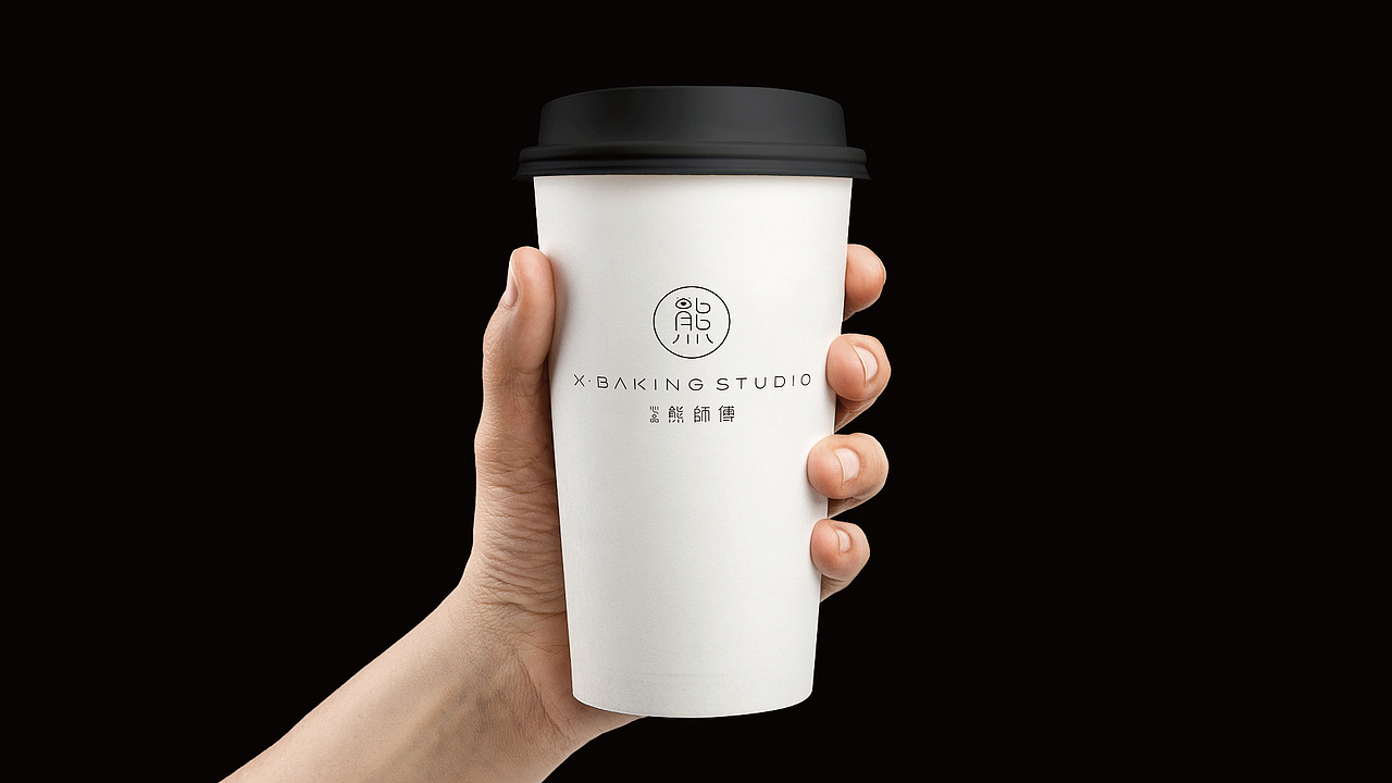 心品熊师傅烘焙工作室 X-BAKING STUDIO