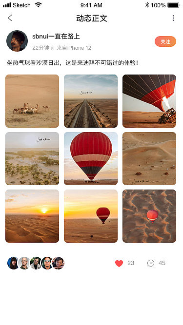 高校帮（图ZMjA4NzI2MjIw） - APP界面 - 站酷设计师花生豆子原创素材 - 站酷ZCOOL