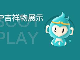 趣賺錢APP 吉祥物設計展示