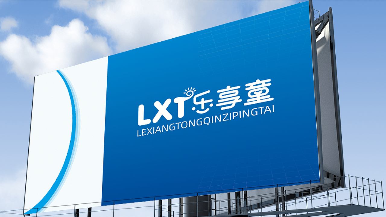 乐享童亲子平台