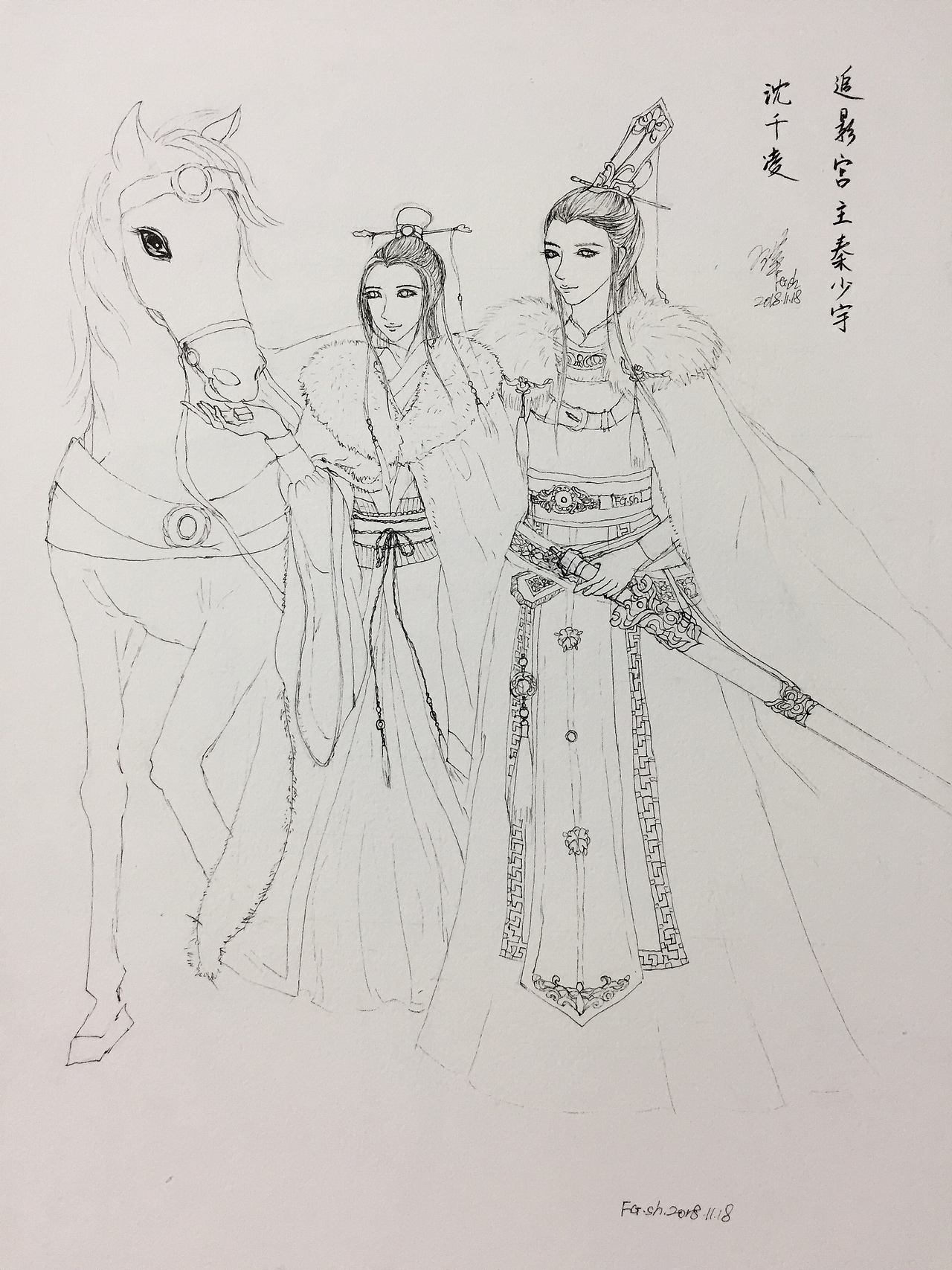 今日水彩练习:沈千凌&秦少宇