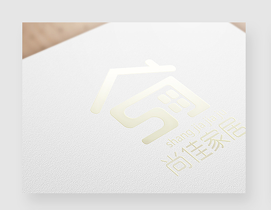 尚佳家居品牌设计