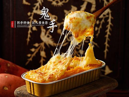 「美食摄影」烤薯、雪梨  南京商业摄影