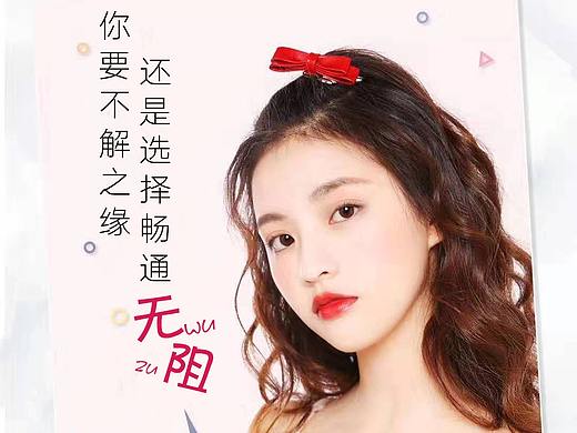 微商
