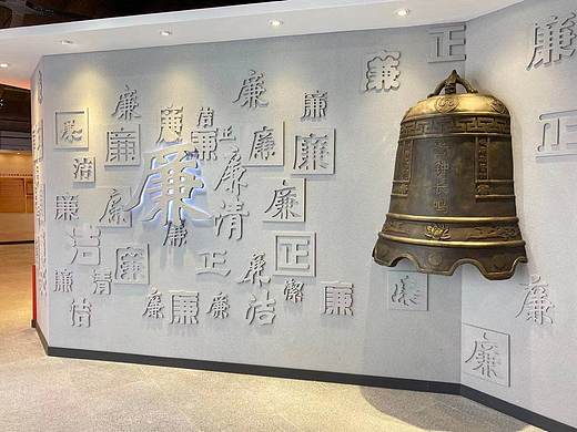 廉政馆设计施工