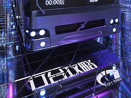 夜晚城市订台攻略