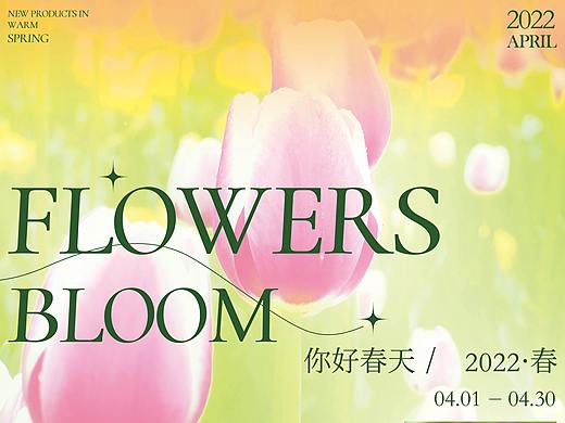 郁金香（个人主页-ZNTkwMjczMjA=） - 海报 - 站酷设计师Z72059458原创素材 - 站酷ZCOOL