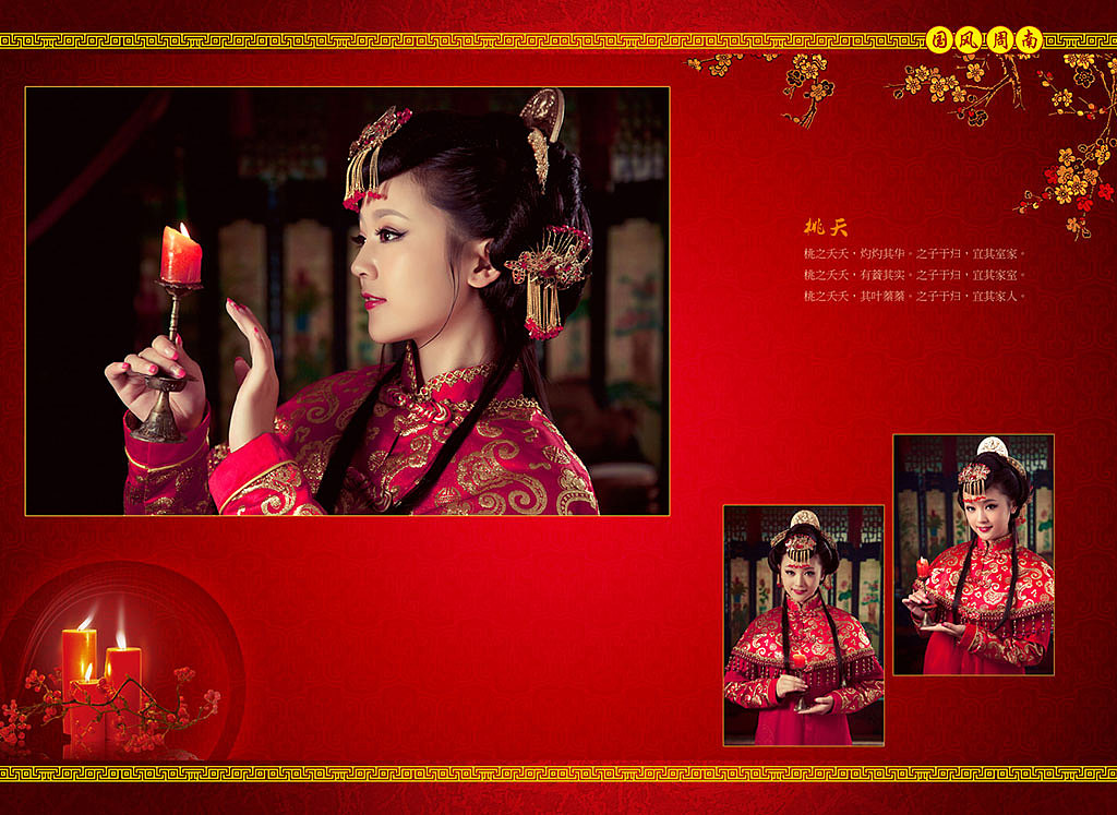 相册模板 中国传统旗袍礼服 婚纱相册模板（图ZNTE1MTQyMDA=） - 人像摄影 - 站酷设计师张h2o原创素材 - 站酷ZCOOL