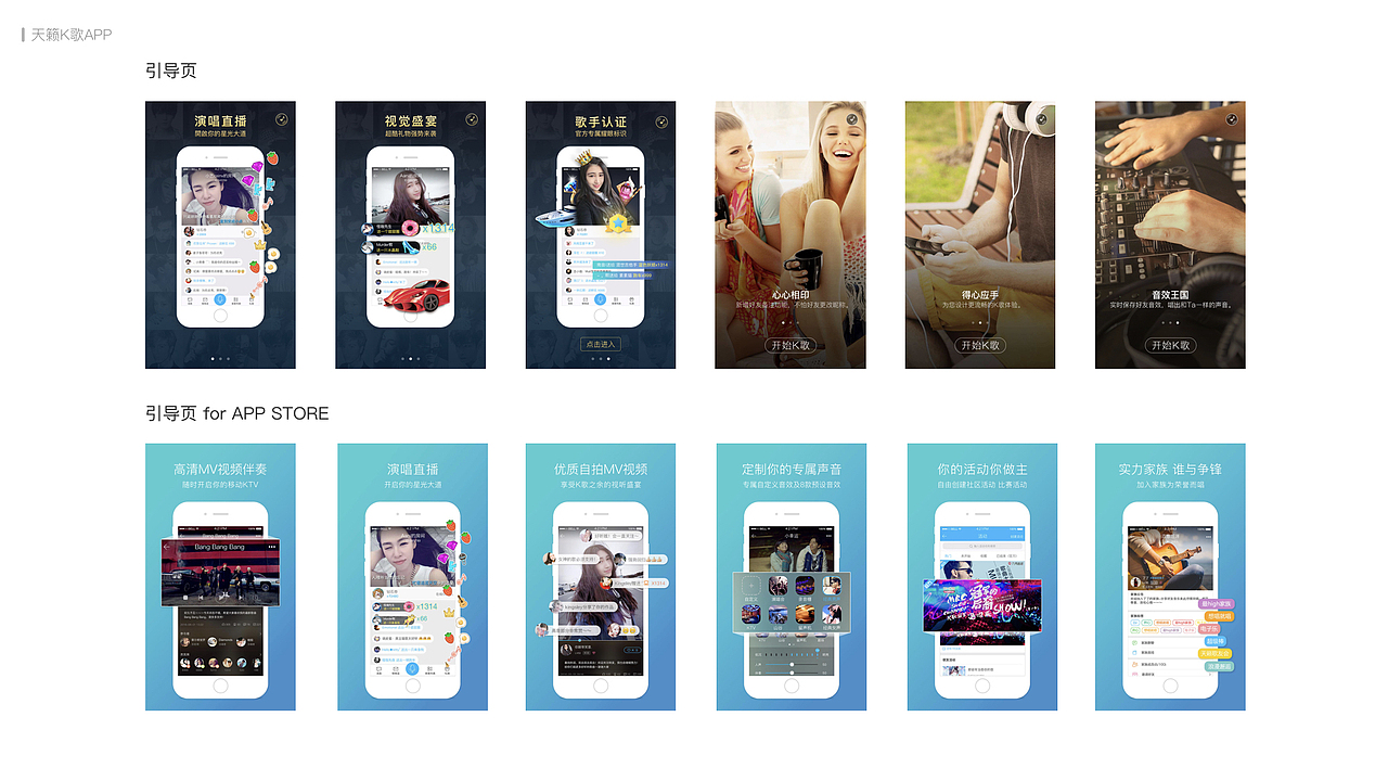 2014-2017作品集（图ZMTEwODUwNDcy） - APP界面 - 站酷设计师一滩肉小姐原创素材 - 站酷ZCOOL