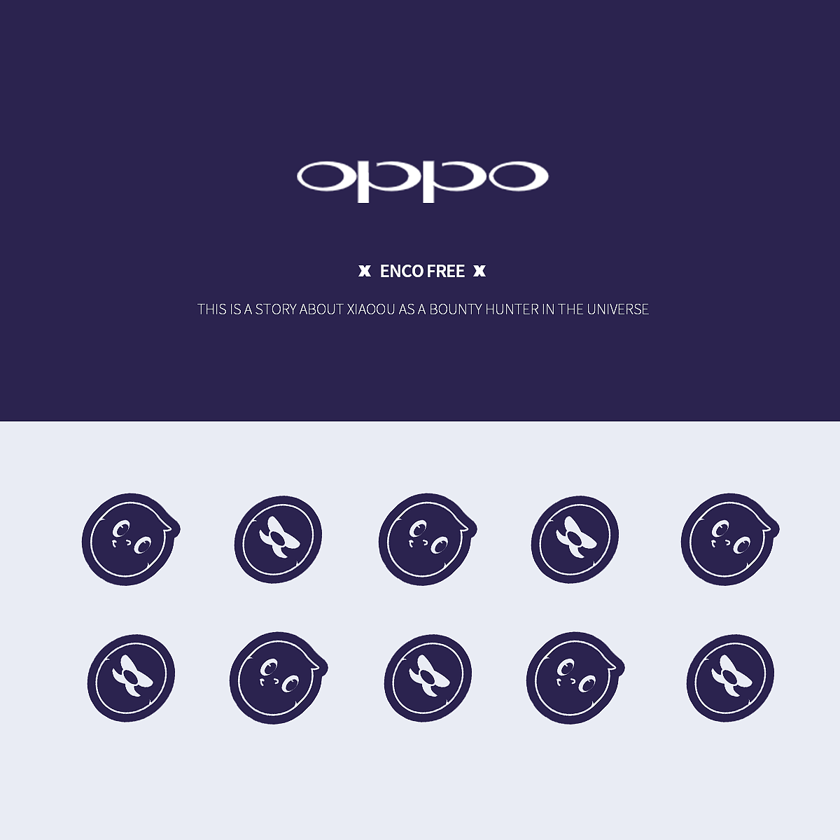 OPPO Enco free 耳机真有一套《小欧之宇宙赏金猎人》（图ZMTkxMzAwNDcy） - 图案 - 站酷设计师空中见原创素材 - 站酷ZCOOL