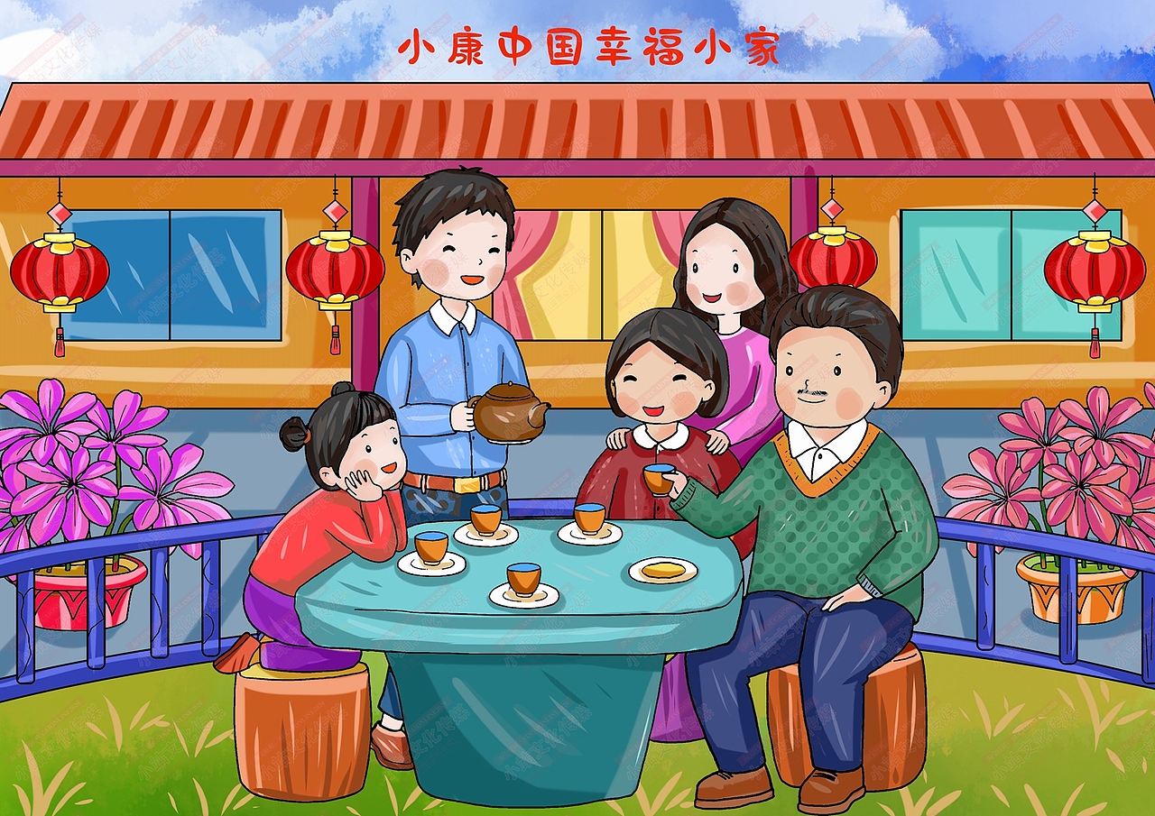 小康中国梦电脑绘画 中国梦绘画电脑绘图作品（图ZMjAzMzQ2MDUy） - 艺术插画 - 站酷设计师sucaionline2020原创素材 - 站酷ZCOOL