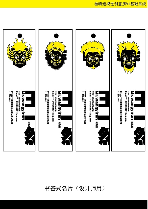 接上一个（图ZNDI2NjczNg==） - 品牌 - 站酷设计师HAOHAO设计原创素材 - 站酷ZCOOL