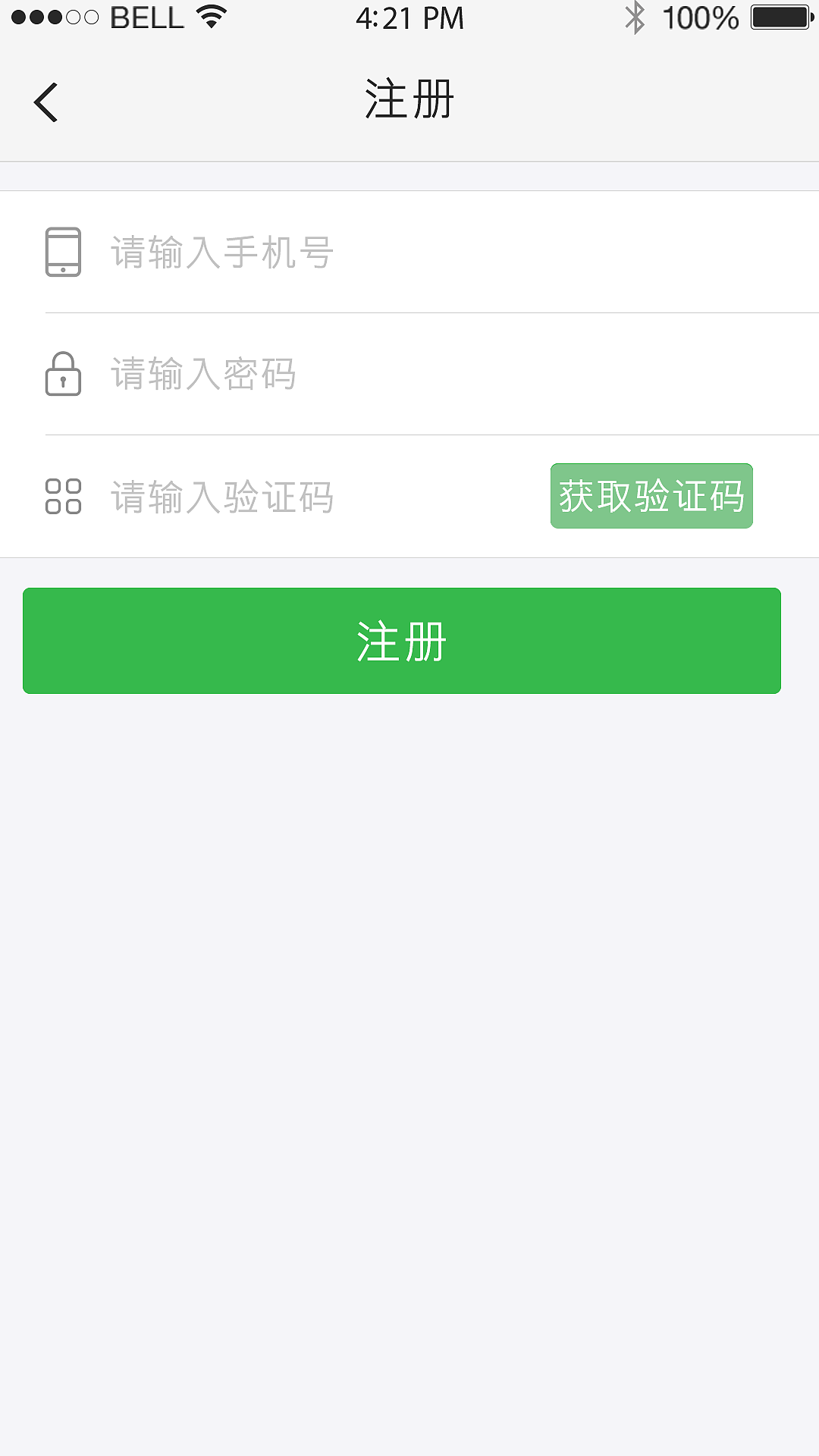 中居APP（图ZMzM3NDE1MTY=） - APP界面 - 站酷设计师圈宝爱设计原创素材 - 站酷ZCOOL