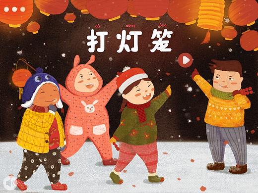 《打灯笼》电子书