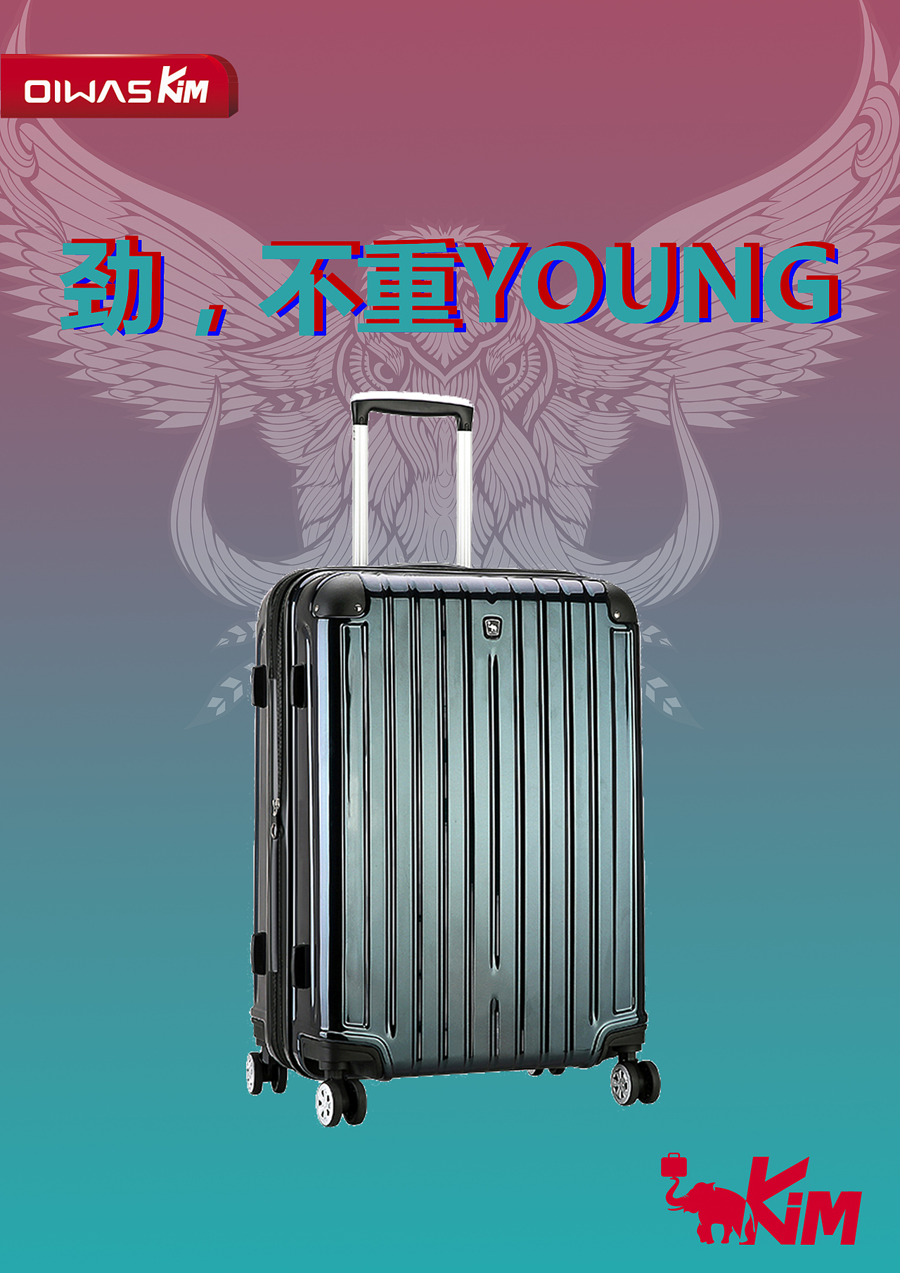 爱华仕海报（图ZMTU1MTQ1NjAw） - 海报 - 站酷设计师小鱼在潜水原创素材 - 站酷ZCOOL