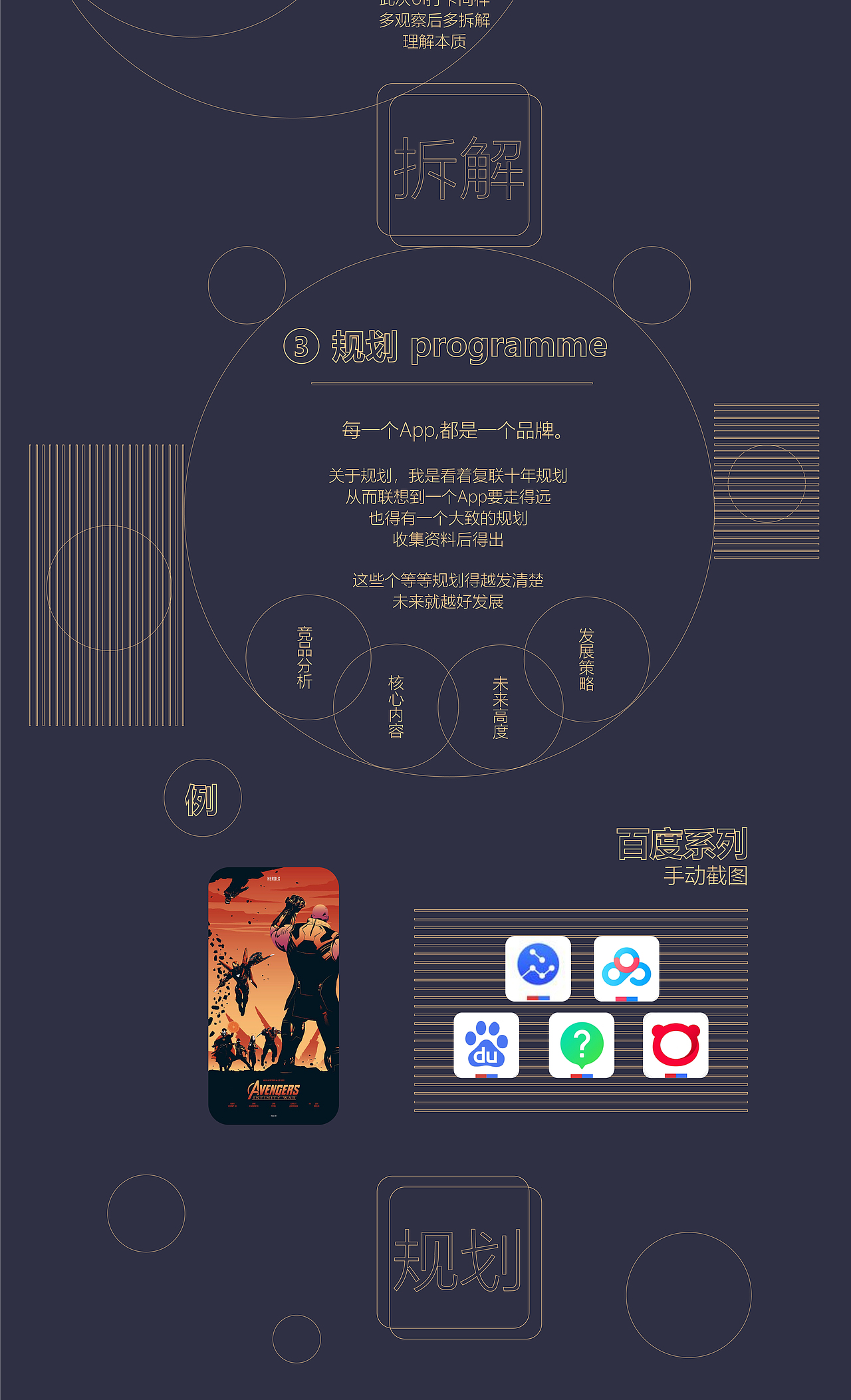 35#写了一些想写的（图ZMTU2NjU0OTEy） - APP界面 - 站酷设计师晟昇原创素材 - 站酷ZCOOL