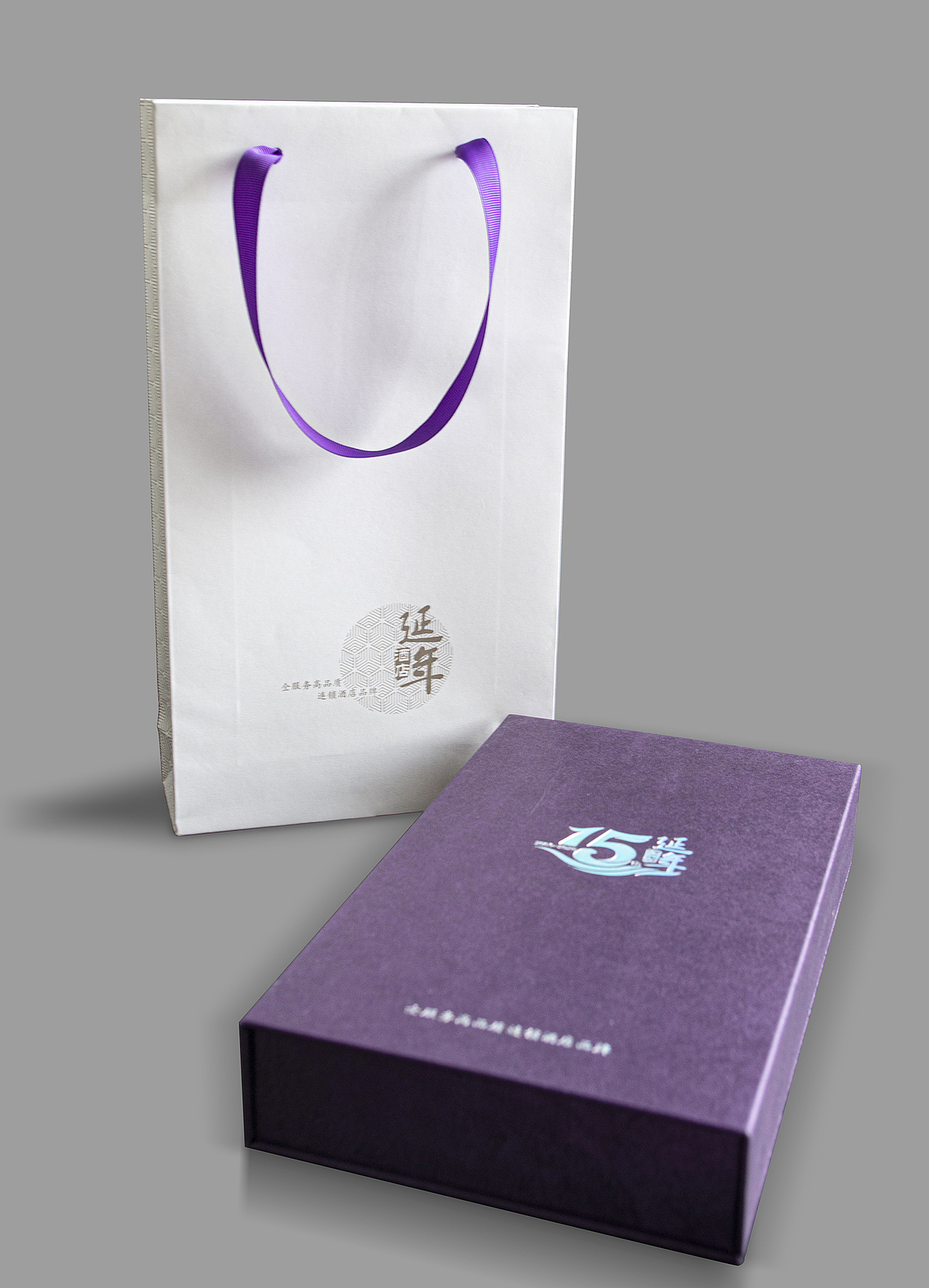 酒店宣传册礼盒（图ZMjA2OTY2NDgw） - 宣传物料 - 站酷设计师哪吒Nuzar原创素材 - 站酷ZCOOL