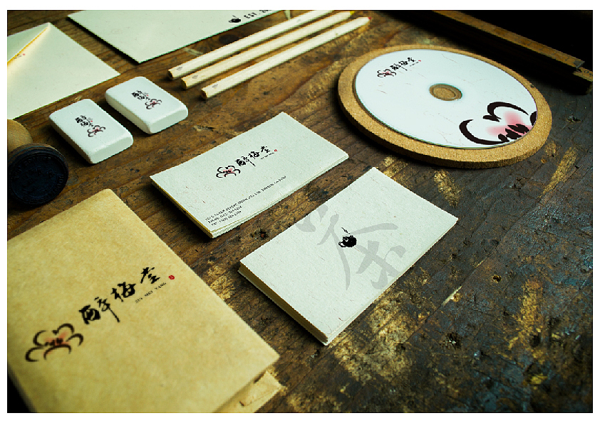 茶叶品牌设计-醉梅堂