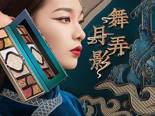 舞月弄影