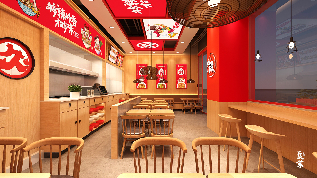 餐饮设计 久久辣米粉米线品牌vi设计